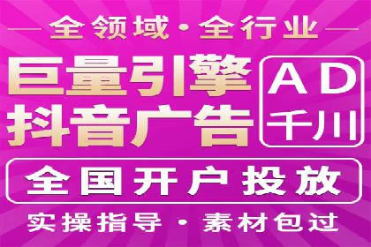 竞价推广代运营助力企业应对市场竞争